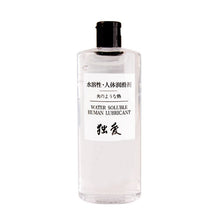 Load image into Gallery viewer, DUAI 248ML sex lube massage oil, water based lubricant, Male and Female lubrication, Gay Anal Lubricant for sex, Sex products
